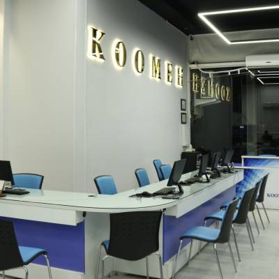 شعبه جمهوری