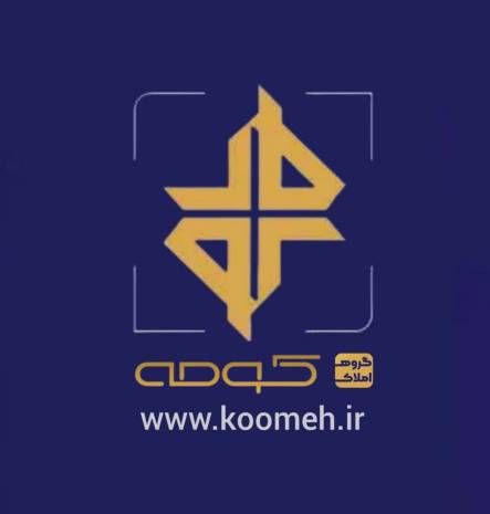 130متر/ 3خواب/زعفرانیه/ نظام مهندسین