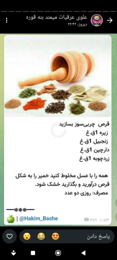 اپارتمان 83 متری امیر المومنین