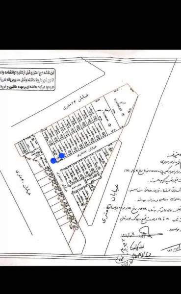 زمین زعفرانیه