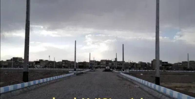 زمین