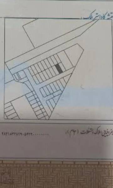 فروش زمین دو دانگ از شش دانگ