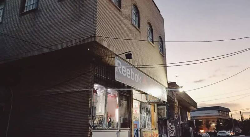 فروش یا معاوضه منزل تجاری و مسکونی