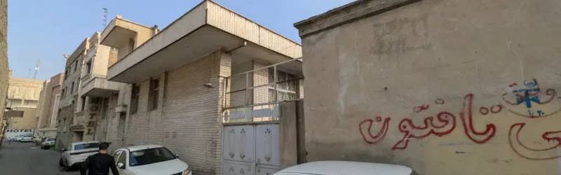 فروش ملک