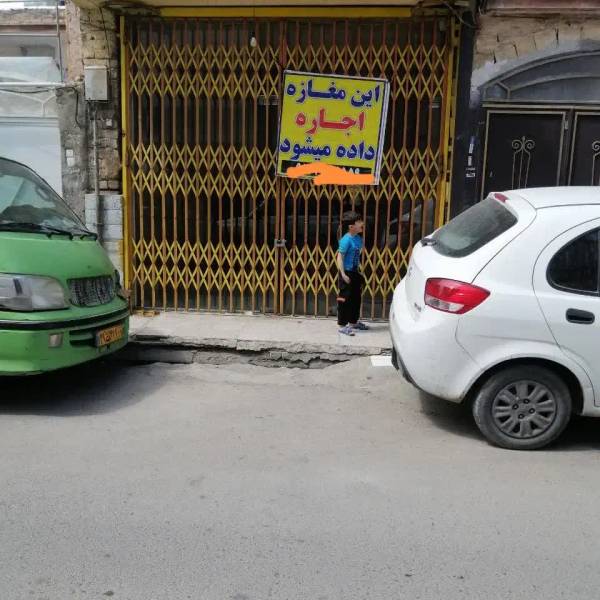 زیرزمین مسکونی مغازه انباری کارگاه راه جدا