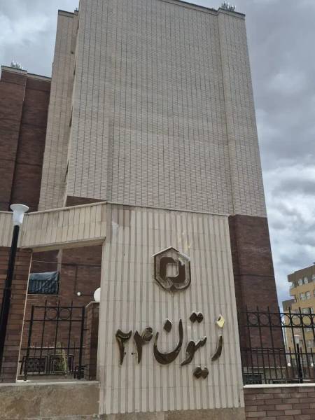 آپارتمان ۲ خوابه