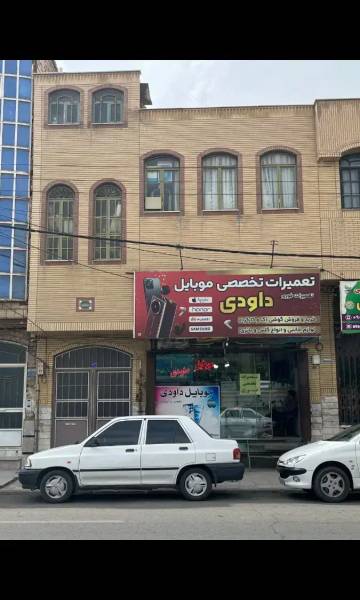 منزل 3طبقه بهترین لوکیشین