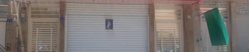 منزل خانه معاوضه یاشرایطی