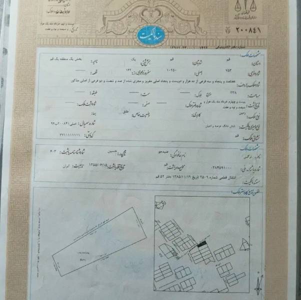 زمین داخل بافت شهری بدون توافق