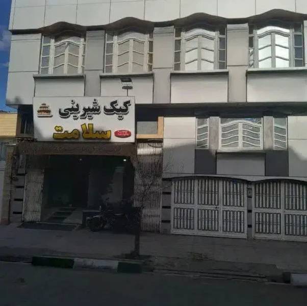 ملک تجاری و مسکونی بحر خیابان