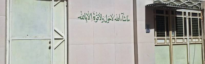 فروش خانه ۱۴۷ متری