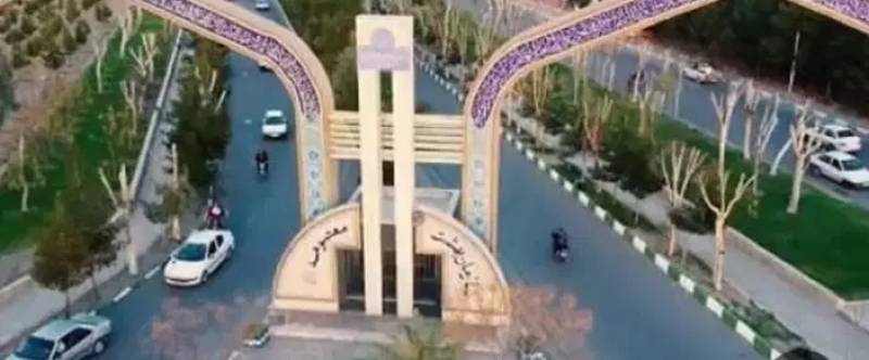 مزار در بهشت معصومه قم