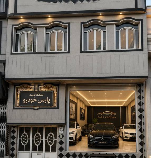 سه طبقه همکف تجاری بهر امامزاده ابراهیم