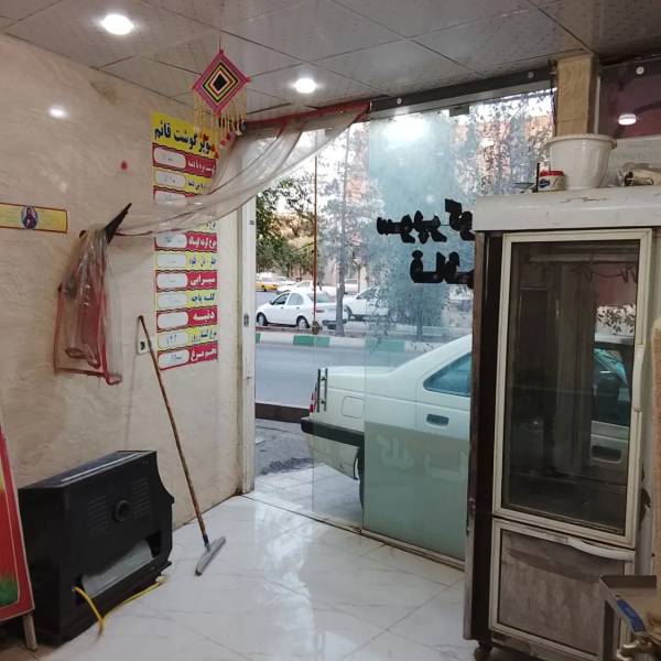 خانه فروشی