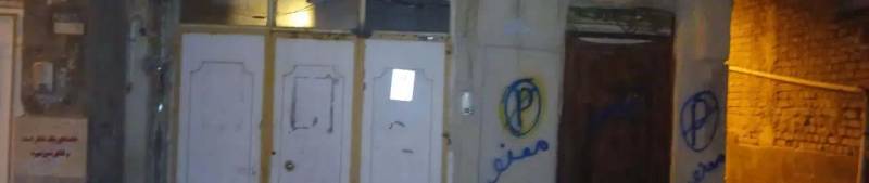 فروش منزل مسکونی