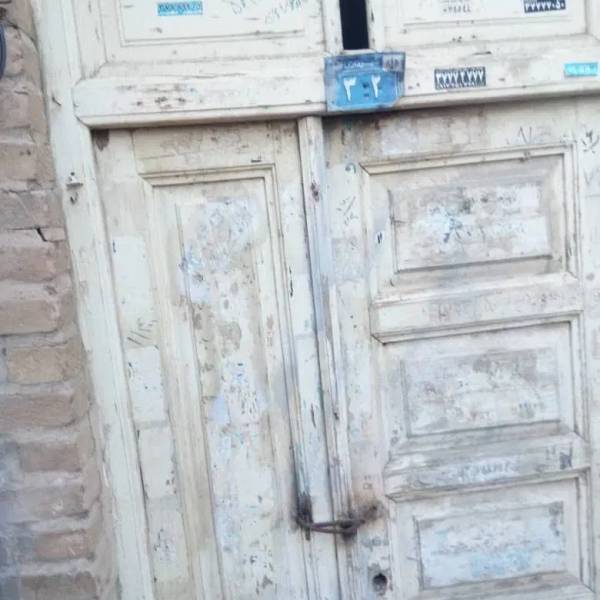 خانه کلنگی