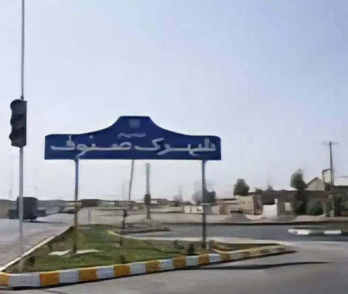 زمین ۲۵۰مترشهرک صنوف