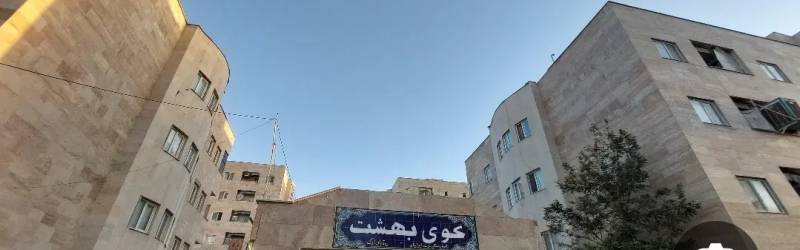 اجاره یک واحد در گوی بهشت. دو خوابه