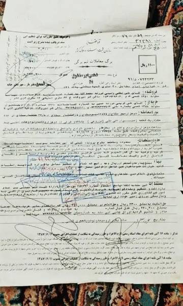 2000مترزمین دو هزار متر مربع زمین جاده جعفریه