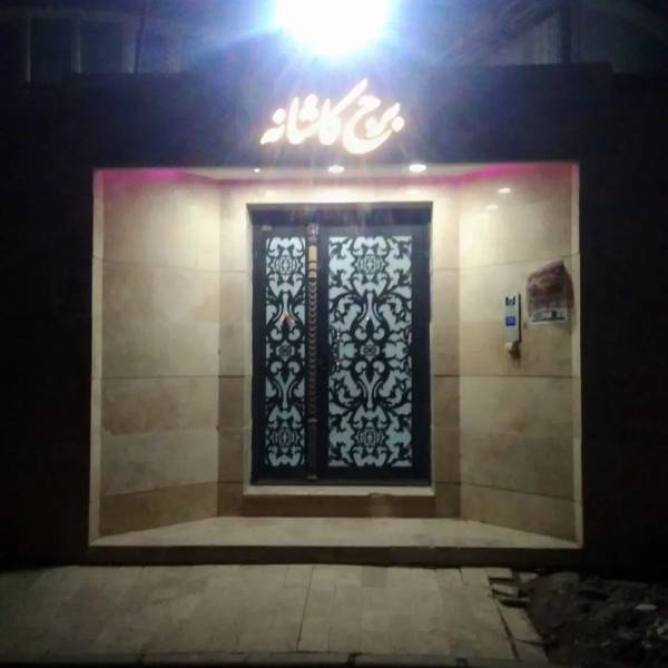 واحد۸۳ متری زیبا در برج هنرستان