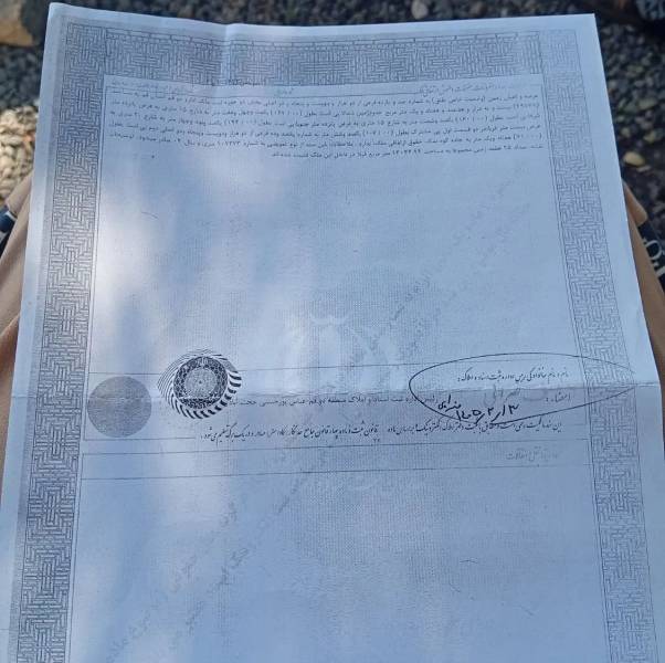 زمین خیابان خداکرم
