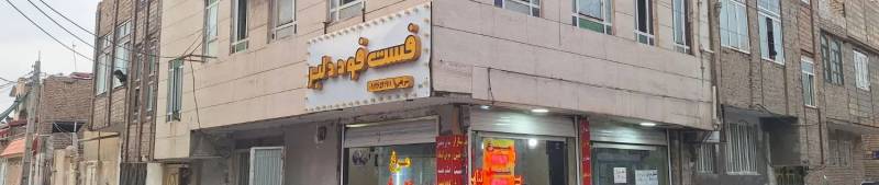 فروش خانه دونبش باتجاری وپارکینگ